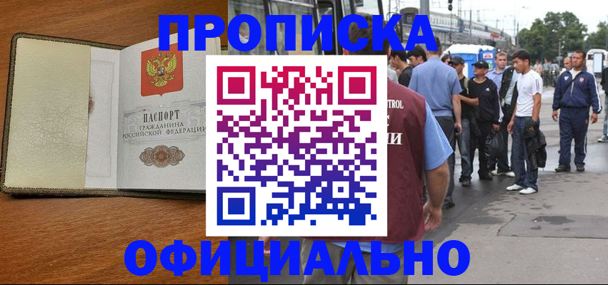 регистрация для школы в Уяре